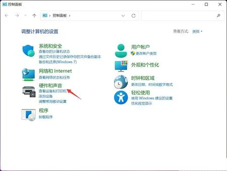 win11怎么关闭快速启动 win11怎么