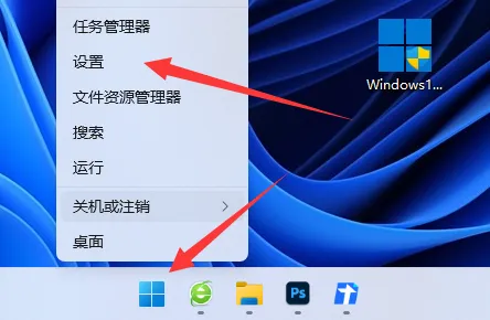 win11打开任务管理器是黑色怎么办 