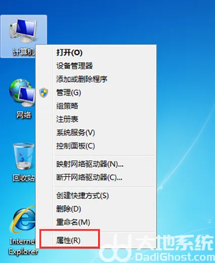 win7家庭版激活密钥是多少 win7家