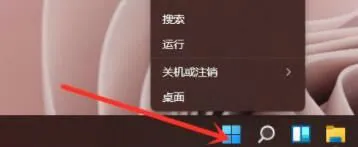 win11命令行窗口怎么打开 win11命