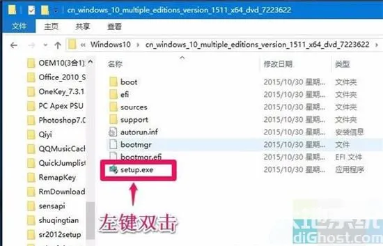 win10镜像文件需要解压吗 win10镜