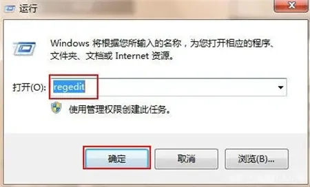 win7桌面黑屏只有鼠标指针怎么办 w