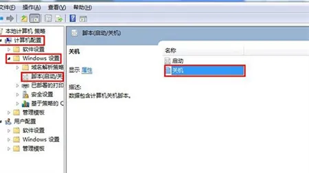 windows7自动清理设置在哪 windows