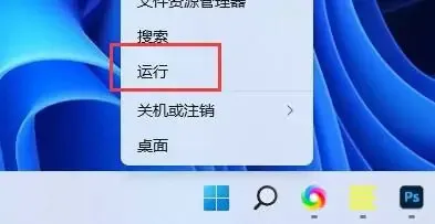 win11动态磁贴怎么恢复 win11动态