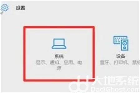 win10如何隐藏任务栏图标 win10如