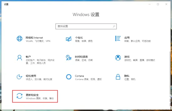 win10镜像版本升级失败怎么办 win10镜像版本升级失败解决办法