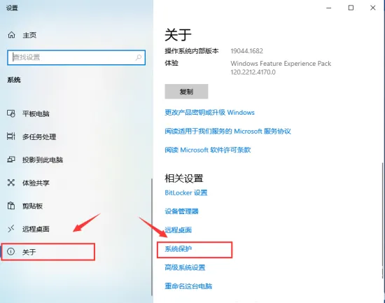 win10镜像备份失败怎么办 win10镜