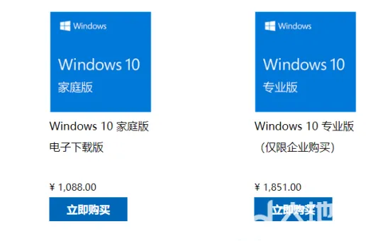 装一个正版win10要多少钱 正版win1