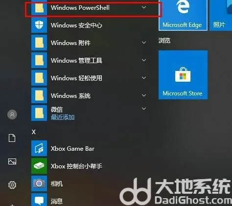 win10xbox登录闪几下就没了怎么处