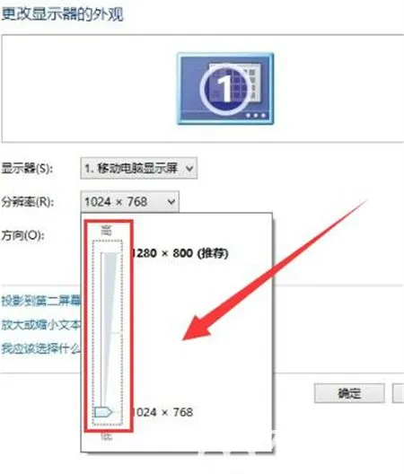 windows7桌面模糊怎么处理 windows