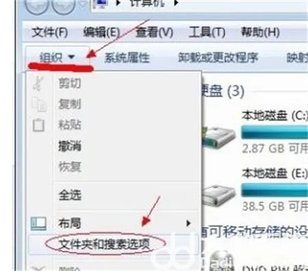 windows7如何显示隐藏文件夹 windo