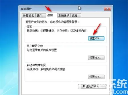 windows7玩游戏卡顿如何解决 windo