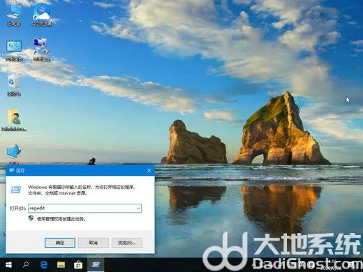 win10如何更改开机问候信息 win10