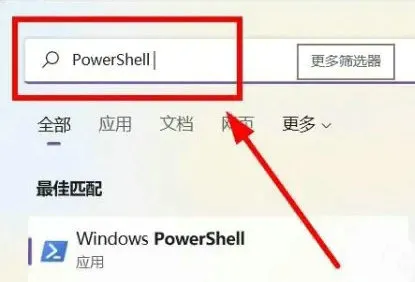 win11安全中心点击没有反应怎么办 