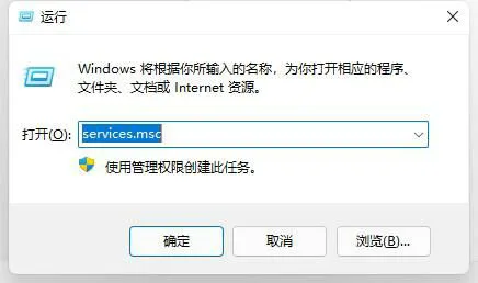 win11开始菜单左键点击无效怎么解