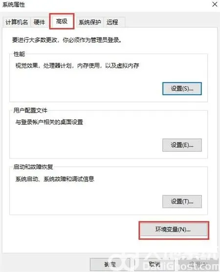 windows10如何配置环境变量 windows10如何配置环境变量方法介绍