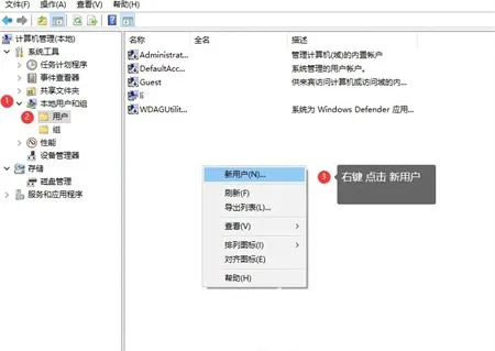 windows10如何创建新用户 windows1