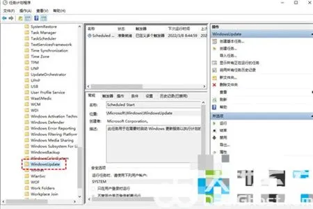 windows10如何关闭自动更新系统 wi