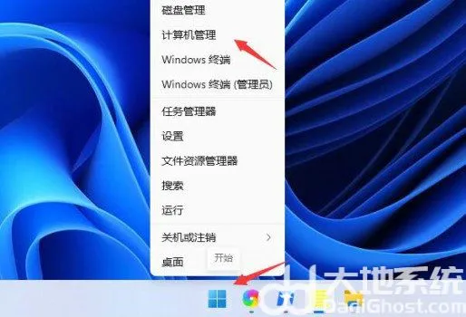 win11键盘没坏就是打不了字怎么办 win11键盘没坏就是打不了字解决办法