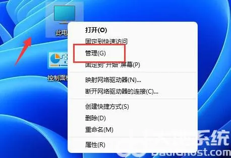 win11怎么创建新用户 win11创建新