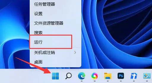 win11下载速度被限制怎么办 win11下载速度被限制解决办法