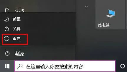 win10卸载更新没有卸载按钮怎么办 