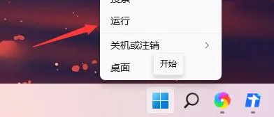 win11怎么强制删除开机密码 win11强制删除开机密码方法介绍