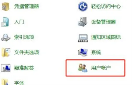 win7如何修改用户名 win7如何修改