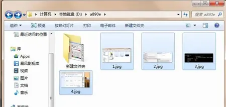 win7如何压缩文件夹 win7如何压缩