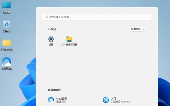 win11系统盘需要多少g win11系统盘