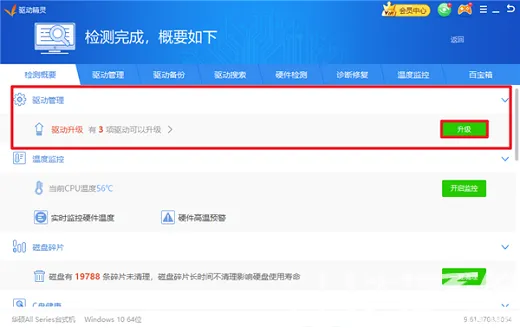 win10鼠标不受控制自己跑动怎么回事 win10鼠标不受控制自己跑动怎么办