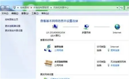 win7笔记本已关闭无线功能怎么解决