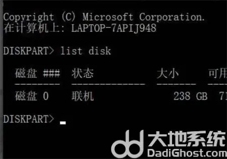 win7硬盘序列号怎么查 win7硬盘序列号怎么查方法介绍