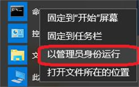 如何更换win7序列号 如何更换win7