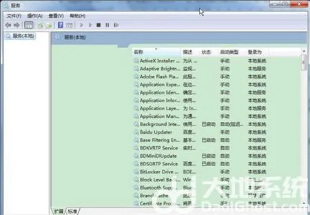 win7服务怎么打开 win7服务怎么打