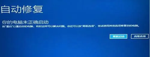 win11蓝屏0xc0000001怎么解决 win1