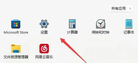 Win11怎么设置默认打印机 win11默