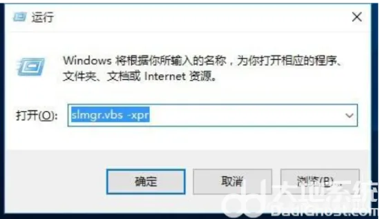 win10许可证即将过期怎么办 win10