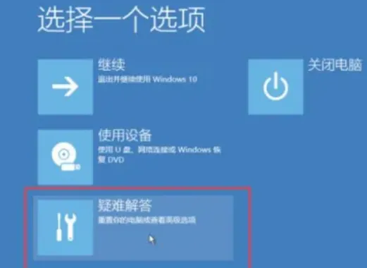 无u盘怎么跳过win10开机密码 无u盘跳过win10开机密码方法