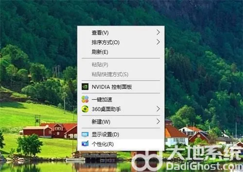 win10我的电脑怎么添加到桌面 win10我的电脑添加到桌面方法介绍