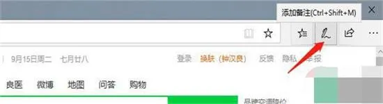 win10如何一边滚动一边截图 win10