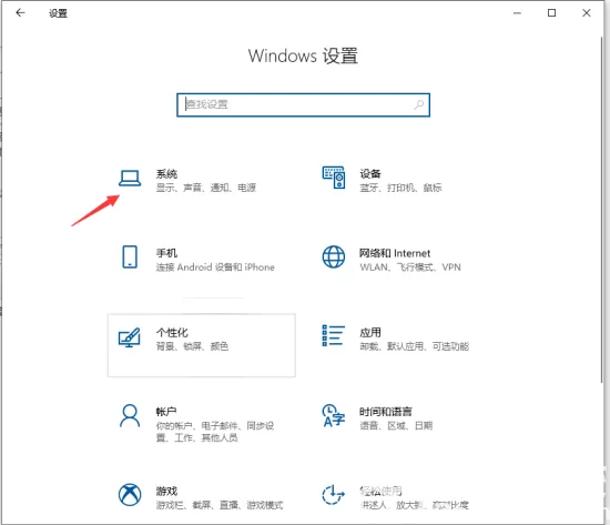 win10怎么设置让cpu性能全开 win10