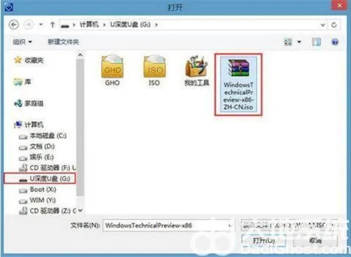 win10原版镜像iso用u盘怎么安装 wi