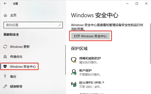 Win10 22H2玩游戏卡顿怎么办 Win10 22H2玩游戏卡顿解决方法