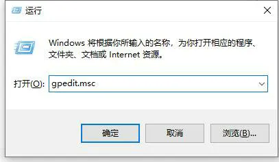 win10安全中心通知怎么关闭 关闭win10安全中心通知方法介绍