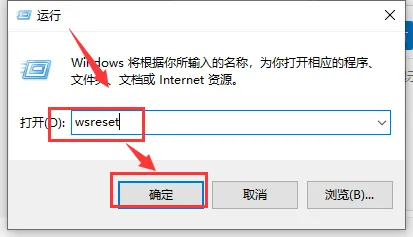 win10应用商店提示我们这边出了错