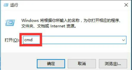 win10文件或目录损坏且无法读取怎