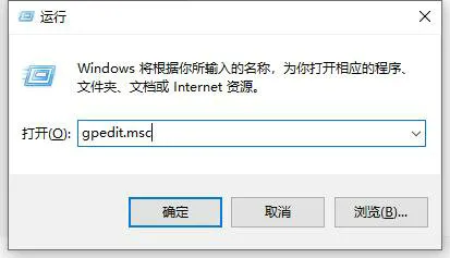 win10开机欢迎界面怎么取消 win10