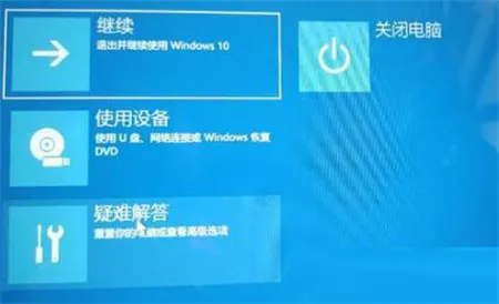 windows11卡在正在准备设备怎么办 