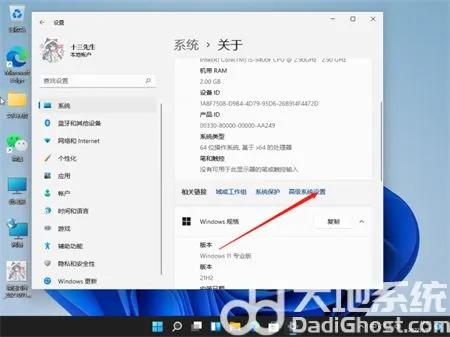 windows11桌面卡死怎么办 windows1